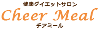 健康ダイエットサロン チアミール